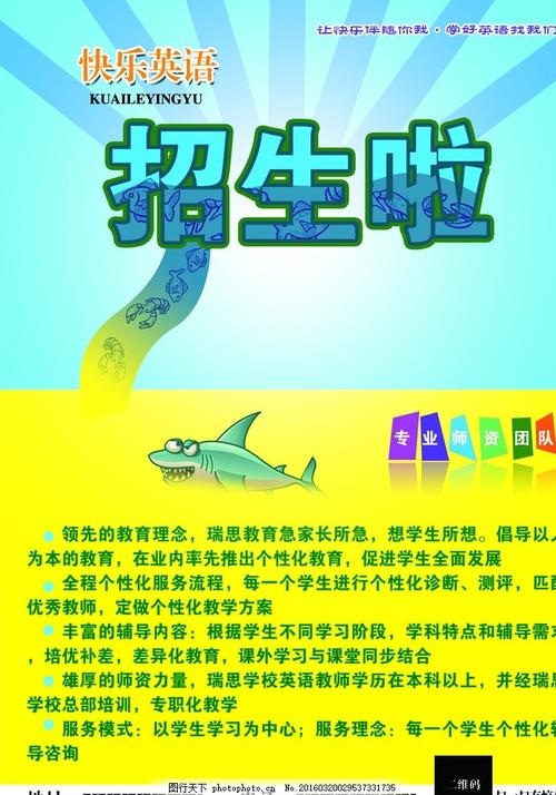 沖縄硕士毕业证