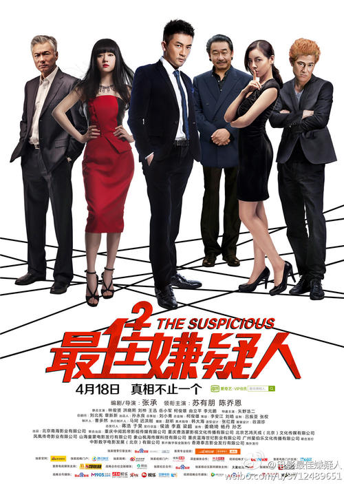 不动产证权利人和共有人的区别